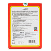 Yunnan Baiyao Join Relief Heat Patch 3pcs